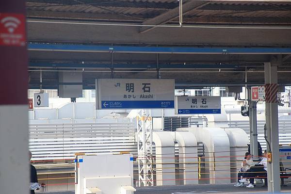 就在JR的明石車站旁邊