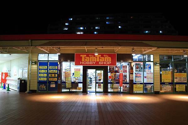 在關門前最後一刻闖入了Tam Tam