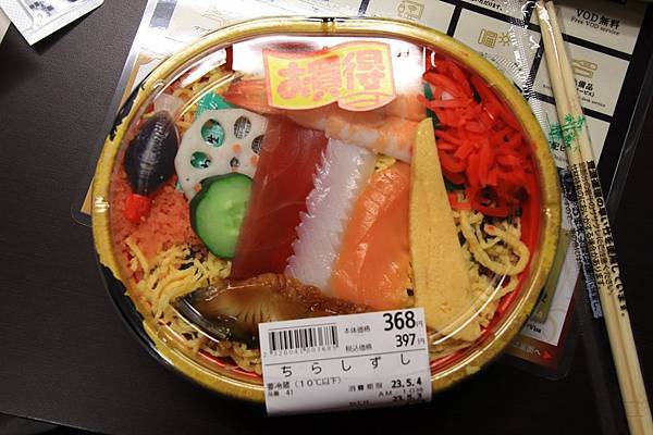 到了半夜終於能吃晚餐了