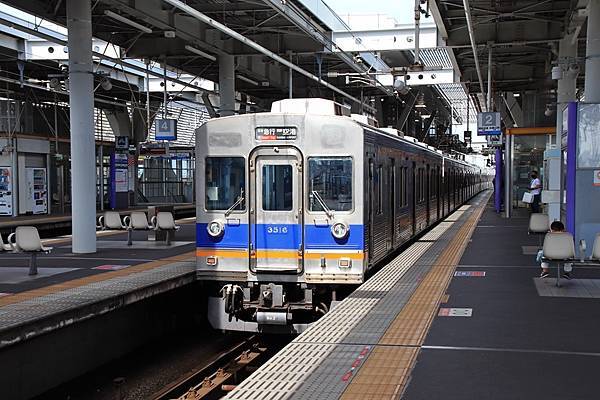 這麼早就要回關西空港了?