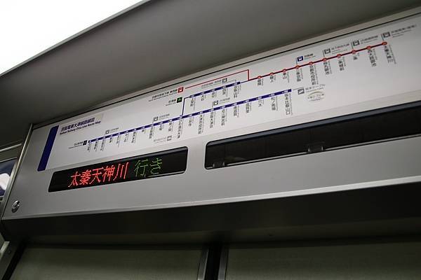 搭上了好久不見的京阪電車800系