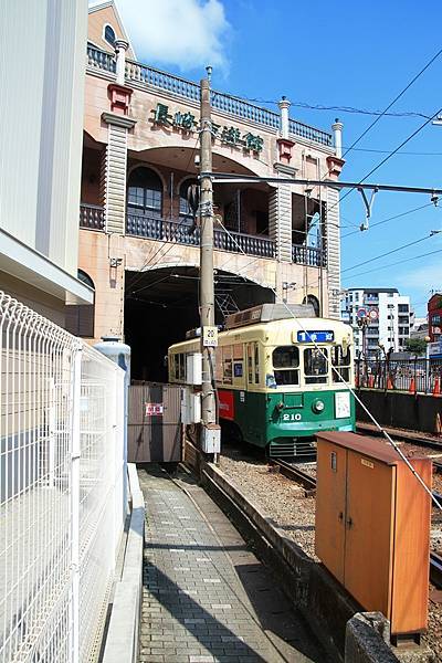 原爆資料館(電停)