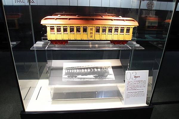 特等客車"開拓使號"模型