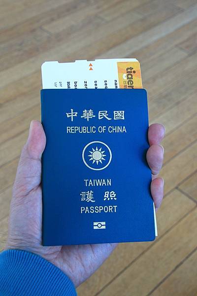 這本護照的最後一趟飛行