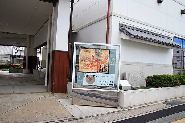 這一區都屬於市立伊丹博物館
