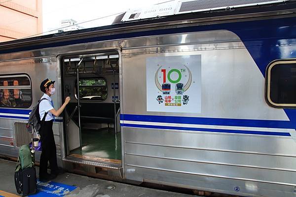 列車只開到樹林