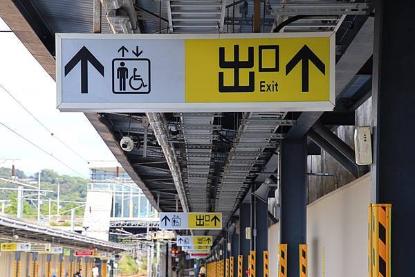 出口出口出口出口