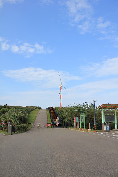 第二站 - 石門風力發電站