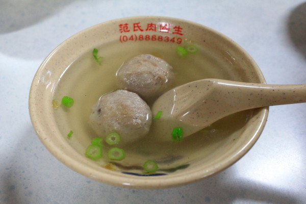 貢丸湯