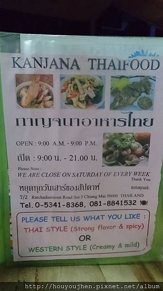 Kanjana restaurant in Chiang Mai