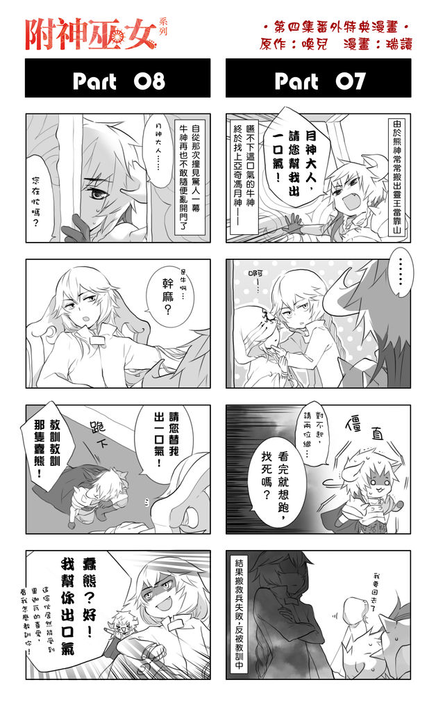 04 04