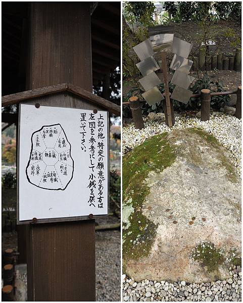 龜板石