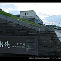 潮境公園