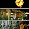 矮靈祭.jpg