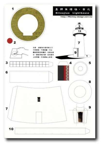 台北鼻頭角燈塔'.jpg