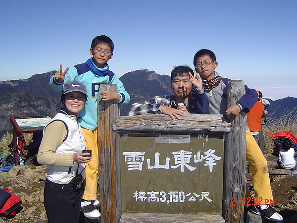 全家福與雪山東峰的牌子