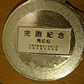 2005 NIKE馬拉松