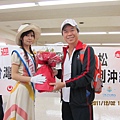 日本 那霸馬拉松 2011; 