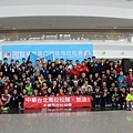 中國 廈門馬拉松 2014