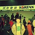 韓國 1990.02. img0030