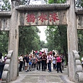 IMG_8138.JPG