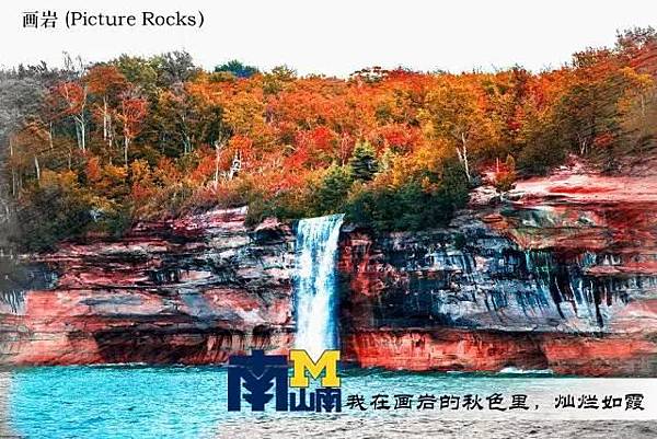 Ann Arbor 密西根大學安娜堡分校〈那段在安娜堡的日子 Ann Arbor 密西根大學安娜堡分校〈那段在安娜堡的日子