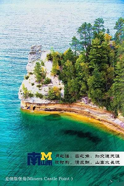 Ann Arbor 密西根大學安娜堡分校〈那段在安娜堡的日子 Ann Arbor 密西根大學安娜堡分校〈那段在安娜堡的日子