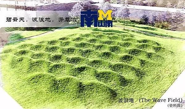 Ann Arbor 密西根大學安娜堡分校〈那段在安娜堡的日子 Ann Arbor 密西根大學安娜堡分校〈那段在安娜堡的日子