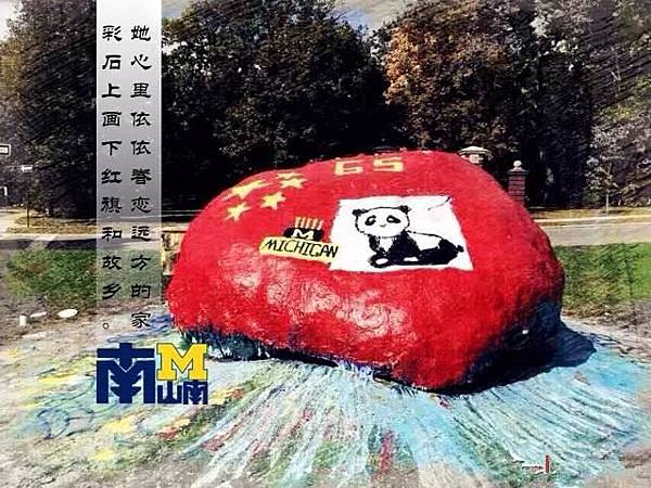 Ann Arbor 密西根大學安娜堡分校〈那段在安娜堡的日子 Ann Arbor 密西根大學安娜堡分校〈那段在安娜堡的日子