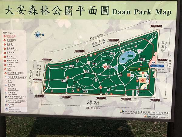 我每天晨跑的大安森林公園 濠叔隨筆 痞客邦 我每天晨跑的大安森林公園 濠叔隨筆 痞客邦