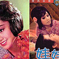 hongkong-actrice-lijing.png