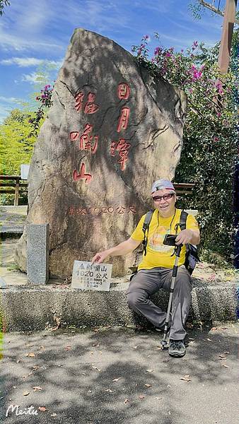 LINE_ALBUM_中部小百岳 關刀山、聚興山、三汀山_220617_10.jpg