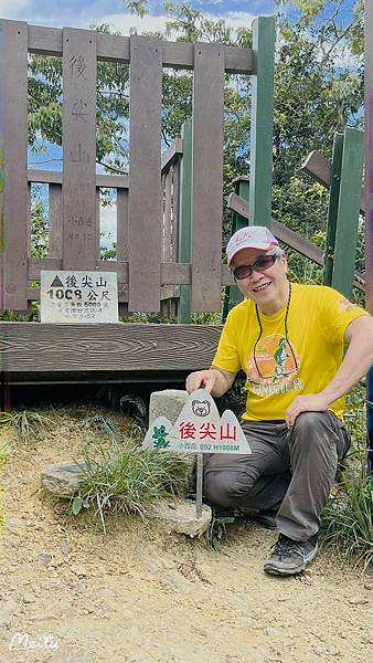 LINE_ALBUM_中部小百岳 關刀山、聚興山、三汀山_220617_1.jpg