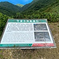 LINE_ALBUM_鵲子山、灣坑頭山20220815_220818_26.jpg