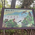 LINE_ALBUM_臺東小百岳_221114_12.jpg