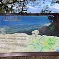 LINE_ALBUM_臺東小百岳_221114_59.jpg