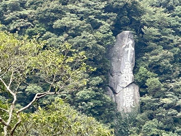 LINE_ALBUM_2023長崎、鹿兒島郵輪行_230823_175.jpg