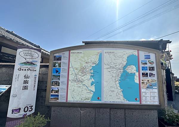 2023 鹿兒島（仙巖園）遊輪六日遊之四