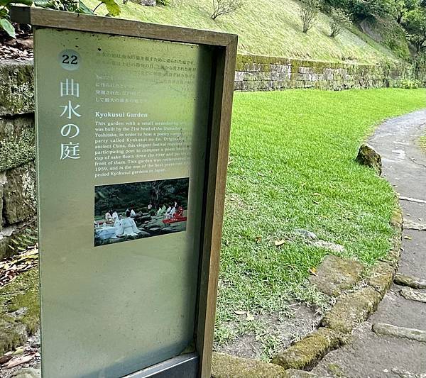 2023 鹿兒島（仙巖園）遊輪六日遊之四