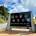 LINE_ALBUM_20231010-11合歡北峰、卡拉寶山_231012_4.jpg