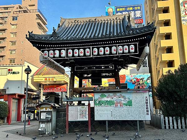 大須觀音寺、大須商店街（日本三重家族遊 2024/01/20