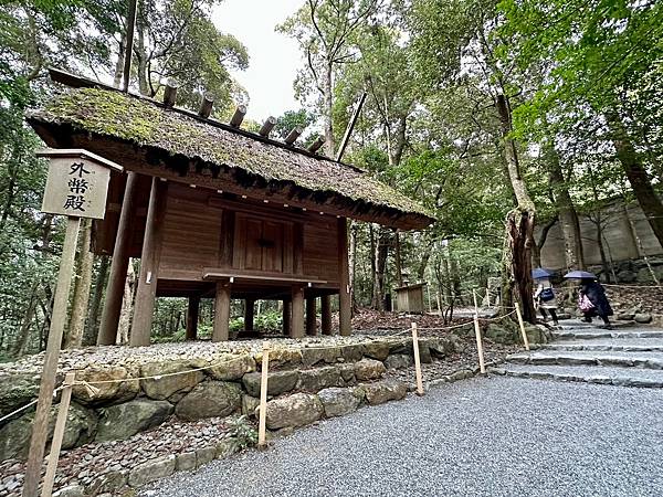 三重縣 伊勢神宮、伊勢夫婦岩、（日本三重家族遊 2024/0