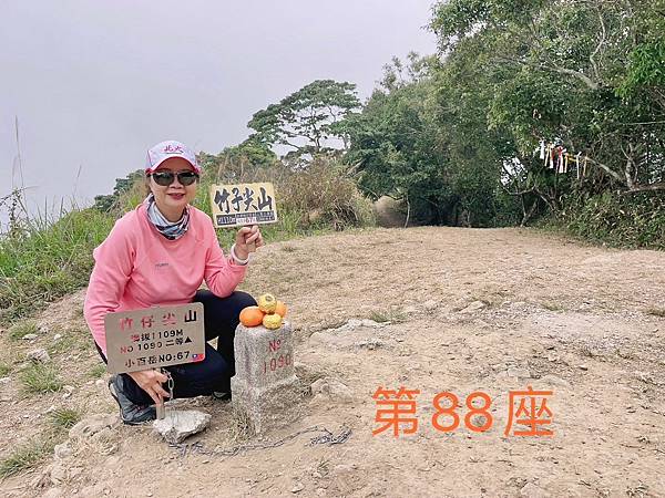 小百岳＃67竹子尖山 二刷〈2024/02/26〉