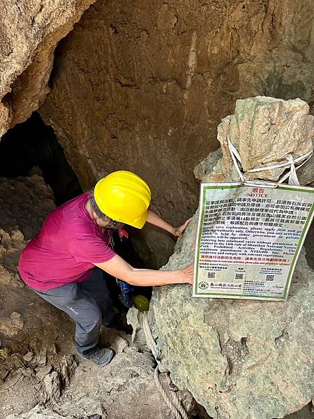 北柴山 神龍谷、金瓜洞〈北峰極樂洞、神龍谷、金瓜洞登遊誌之二