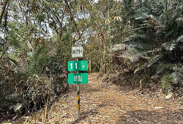 小百岳＃66 西阿里關山、茅山南峰二刷（2024/03/20