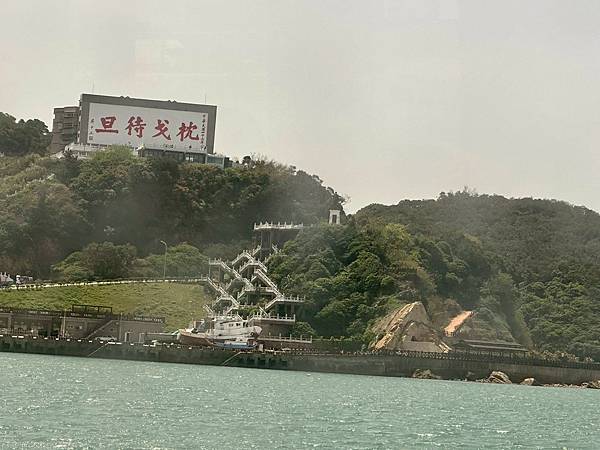 馬祖 南竿 戰地馬祖〈2025/04/13 - 15 馬祖三