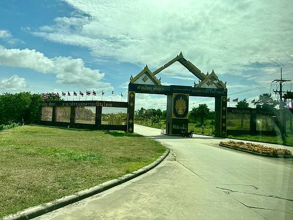 泰國 芭達雅 爽態度假莊園、〈曼谷、芭達雅五日遊 2025/