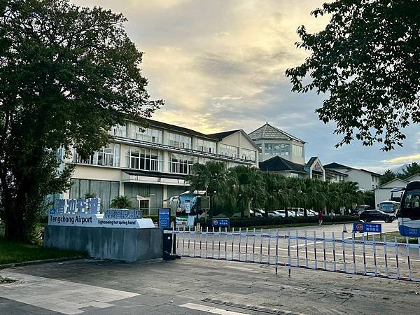 騰衝 疊水河景區、司莫拉佤族古村落〈雲南遊之九、 2025/