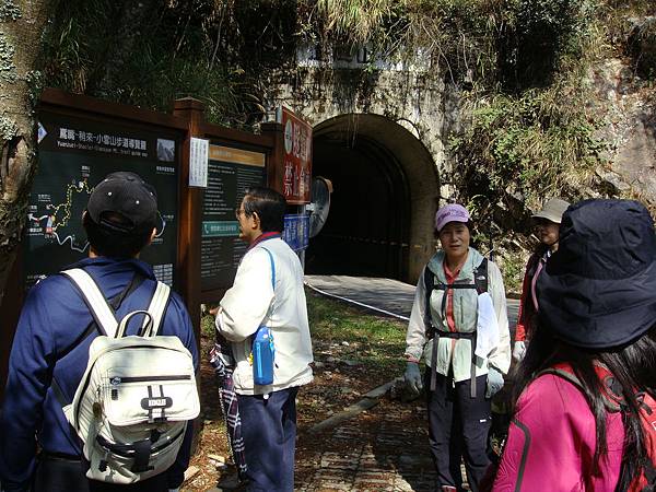 鳶嘴山 捎來山登山行2009.03.08