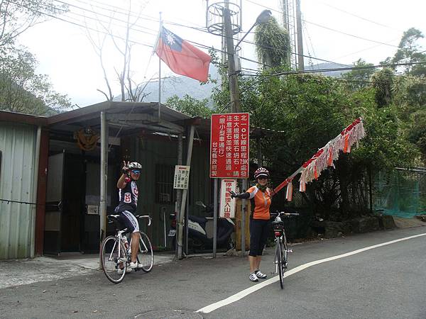 福山 卡拉莫基步道行 2009.09.02